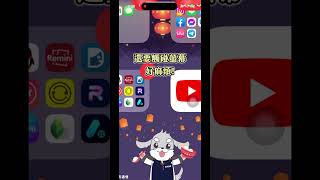 iPhone 14 Pro一定要開啟的功能! #iPhone使用技巧 #蘋果手機 #iOS16 #shorts