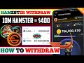 Hamster Kombat Free Mining Guide || Hamster Kombat Mining Withdrawal || Hamster Kombat Real/ Fake ?