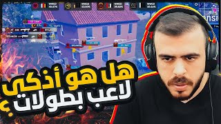 شاهد تكتيك أبوجرادة والابداع في تحقيق الانتصار PUBG MOBILE