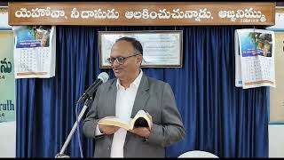 CARMEL PRAYER HOUSE #WORSHIP #MESSAGE BY GOD SERVENT BROTHER ABRAHAM (HEBRON) //24/11/2024//