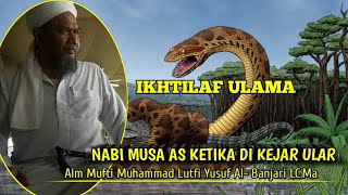 KISAH NABI MUSA DI KEJAR ULAR ( ALM KH.LUTFI ALBANJARI RAH.. )