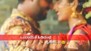 Bombat movie lyric video song chinna hele hegiruve.....☺