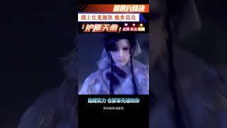 霹靂兵烽決第42章-劍上虹光如灩 #霹靂 #霹靂布袋戲