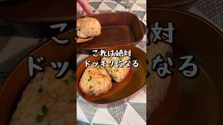 【お弁当作り】娘がお父さんに作るお弁当#shorts #bento #お弁当