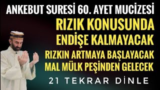 ANKEBUT 60.AYET MUCİZESİ!  21 ADET OKUNAN RIZIK AYETİ RUKYE..SIRRI KAÇIRMA..DENE BAK NE OLACAK..