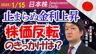 明日、TSMC決算発表！米ファンド「フジHDに欠陥」、中居さん騒動で第三者委要求！