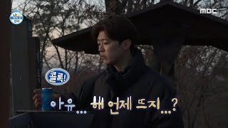 [나 혼자 산다] 사이좋게 주고받는 박지현X엄마의 새해 덕담 ＂살을 진짜 빼 엄마＂🤣, MBC 250103 방송