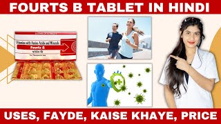 Fourts B Tablet in Hindi | Multivitamins Minerals and Amino Acid Tablets | Fayde   | Dose | Price