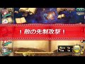 【花騎士】　生放送級８周年記念ステージ