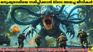 മനുഷ്യരാശിയെ നശിപ്പിക്കാൻ Aliens അയച്ച ഭീകര ജീവികൾ | Movie Explained In Malayalam | 47 MOVIES