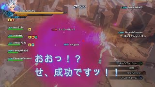 【ドラゴンボールゼノバース2】スーパーベビー2の 超大型気弾を一瞬で消去 【大惨事にご注意】