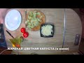 Жареная цветная капуста в манке. Рецепт вкусного и быстрого блюда