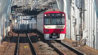 京急1000形 京成押上線八広駅到着 Keikyu 1000 series EMU