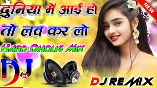 Duniya Me Aayi Ho To Love Kar LoDj RemixOld Hindi Song  Love Dholki Dj Viral Song  Dj Abhishek 2.1