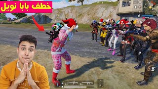 فلم ببجى : خطف بابا نويل وسرقة الهدايا مع عصابة اصلانو !! Pubg Mobile