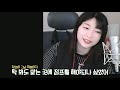 버튜버 밈을 피하기 게임이 나왔다 까마귀 한일전