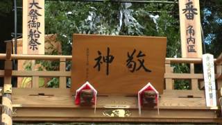 鹿島神宮 式年大祭御船祭2014　山車勢揃い　茨城県鹿嶋市 00046