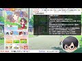 【ウマ娘】ハフバ前だけど、引いてもいいよね？ssrネイチャお迎えガチャ👓【🔴live配信】