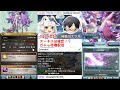 【グラブル】オーキスは確定！？ガチャ待機配信🐮第1807回目【🔴live配信】