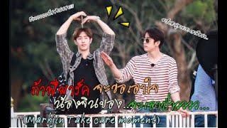 พี่มาร์คจะขอเอาใจน้องจินยอง จะเอารึเปล่า ? #Markjin (If Mark wants to take care of Jinyoung)engsub