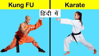 Kung fu vs Karate Comparison in Hindi #Shorts #Short