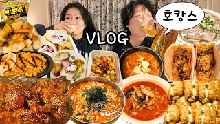 이게 찐 먹캉스🍽 호캉스 레전드 먹방 브이로그 | 호텔뷔페 열날개+주먹밥 수건케이크 짬뽕 탕수육 타코 편의점털기 김치찌개 장칼국수 치즈볶이 야끼소바빵 고로케 Mukbang VLOG