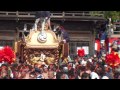 2014 平成26年 灘のけんか祭り（本宮） 八家屋台 宮入