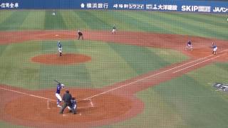 20170305 ベイスターズカップ 決勝 湘南ボーイズvs海老名シニア 1回裏