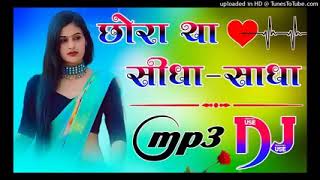 # video-Chora Tha Sidha Sadha Dj Remix|Chora Tha Sidha Sadha Ishq Me Ho Gaya Aadha Dj Song|Dj Umesh