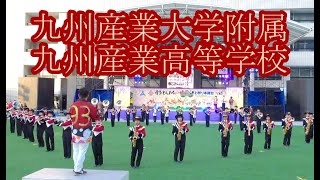 [4K] 九州産業大学附属九州産業高等学校   博多どんたく （第22回どんたく花のマーチングフェスティバル）2022.05.04