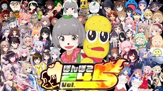 【熱血】30分で振り返る！ぽんぽこ24 vol.5【ぽこピー切り抜き】