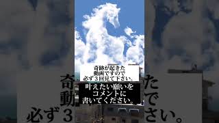 おめでとうございます。この動画に辿り着く事が出来たあなたは、。11月に大幸福来ます！ Japan- [金運招福]