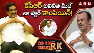 Komatireddy Venkat Reddy Open Challenge To CM KCR || Open Heart With RK | Season-3 | OHRK