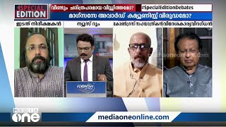 ''ഈ അവാർഡ് നിഷേധിച്ചതിന്റെ പിറകിൽ മാഗ്‌സസേ വിരോധമൊന്നുമല്ല''