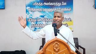 வேதத்தை நாம் சுமந்தால், வேதம் நம்மை சுமக்கும் Pr. A. Paul jeba Malai Sendurai