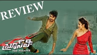 Bruce Lee The Fighter Movie Review | Ram Charan, Rakul Pret | Srinu Vaitla
