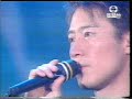 黎明 leon lai 1998九鐵88新領域@今生不再