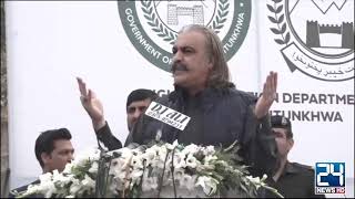 LIVE - CM KPK Ali Ameen Gandapur Address Ceremony  - 24 News HD