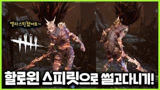 ★깨발랄 데바데★ 데바데 최고 살인마 스피릿! 저 이제 좀 합니다!?