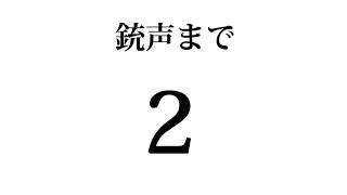 Apex銃声クイズ【Apex】#shorts