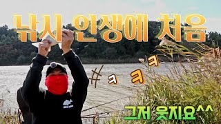 금호호 지루 전혀 지루하지 않은 3시간#붕어낚시 #붕어 #흥양붕어 #민물낚시 #fishing