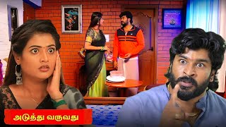 Chinna Marumagal | 31st to 1st December 2024 | Full Promo Prediction #chinnamarumagal