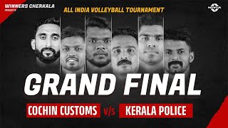 FINAL |COCHIN CUSTOMS VS KERALA POLICE |ALLL INDIA VOLLEYBALL CHERKALA | VOLLEYBALL LIVE🏐