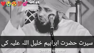 Seerat Hazrat Sayyadina Ibrahim Khalil Ullah Alaihisalam _ peer ajmal raza Qadri-