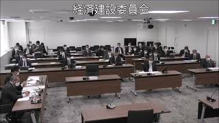 飯塚市議会   令和５年３月７日　経済建設委員会２