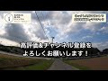 gopro hero8 black｜ママチャリ自転車動画｜田舎道の先にあるものは？