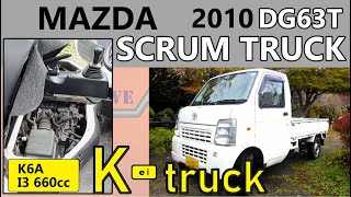 [Kei-Truck] 2010 MAZDA SCRUM TRUCK [DG63T]