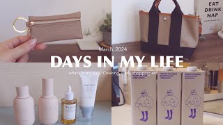 Days in my life 🇯🇵 housework, cooking, beauty, work, shopping, what’s in my bag 👜 etc…