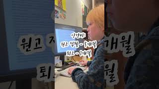 비싸다고?? 책값 측정의 비밀..! 😤 #1인출판 #독립출판 #책값