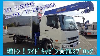 ◎定番の増トン5段クレーンが完成！ 積載量は7.7トン！ 荷台の長さは丁度良い5.5ｍ！？